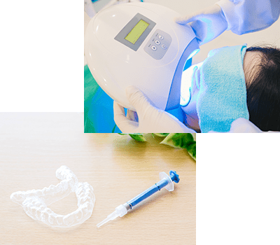 デュアルホワイトニング