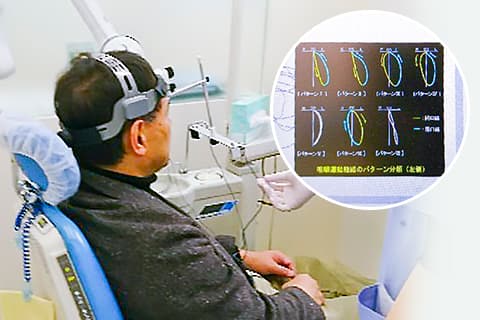 有床義歯咀嚼機能検査システム